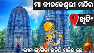 Temple video