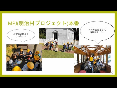 【オープンキャンパス】生活・総合専修の専修紹介