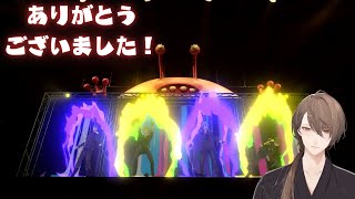 【雑談】Limitlessお疲れ様でした！最近色々ありましたね雑談【にじさんじ/加賀美ハヤト】