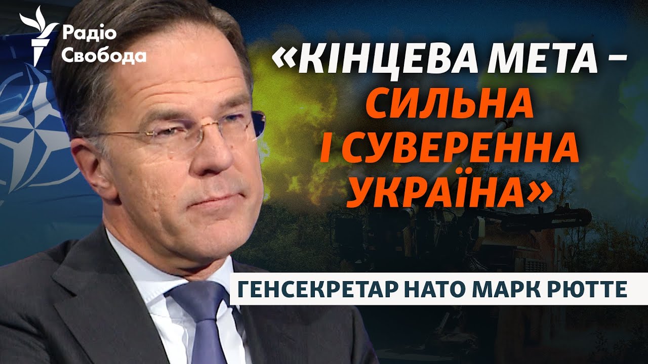Генсек НАТО: мирний план США, довіра до Путіна і «камінчик у черевику» Трампа
