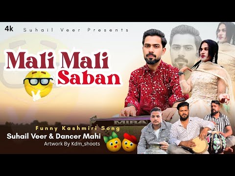 Mali Mali Saban | Funny Kashmiri Song | Mahi Dancer | Suhail Veer | 7006367133