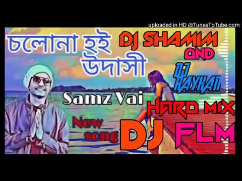 Cholo na hoi udashi (DJ PIASH?).(Hard kiCk mix) https://youtube.com/@DJPIASHKing?si=fVDdCqBETS9wD7IY