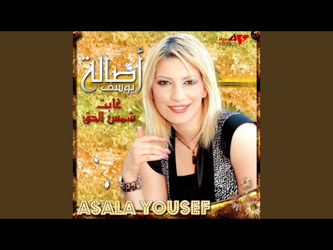 Lazra lak bostan werood
