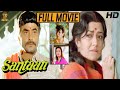 Santaan Hindi Movie Full HD Jeetendra Deepak Tijori Dasari Narayana Rao Suresh Productions