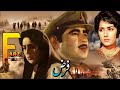 FARZ (1973) KEMAL, SHAMIM ARA, QAVI, NISHO - OFFICIAL PAKISTANI MOVIE