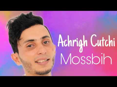 Mossbih - Achrigh Cutchi [Official Video Music Rif] | موصبيح - أشريغ قوتشي