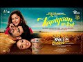 Kaapiyan | Inder Chahal | Rubina | Alisha | Chal Bhajj Chaliye | Now in Cinemas