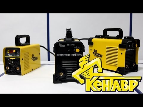 Зварювальний апарат Кентавр СВ-250ТПК