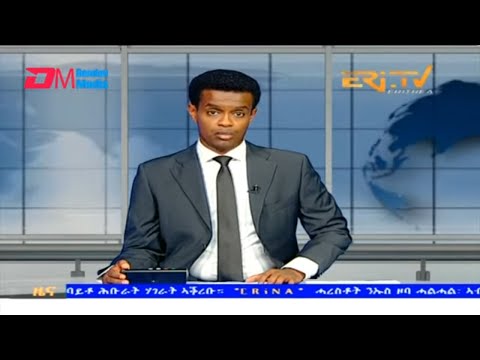 Evening News in Tigrinya for September 24, 2023 - ERi-TV, Eritrea