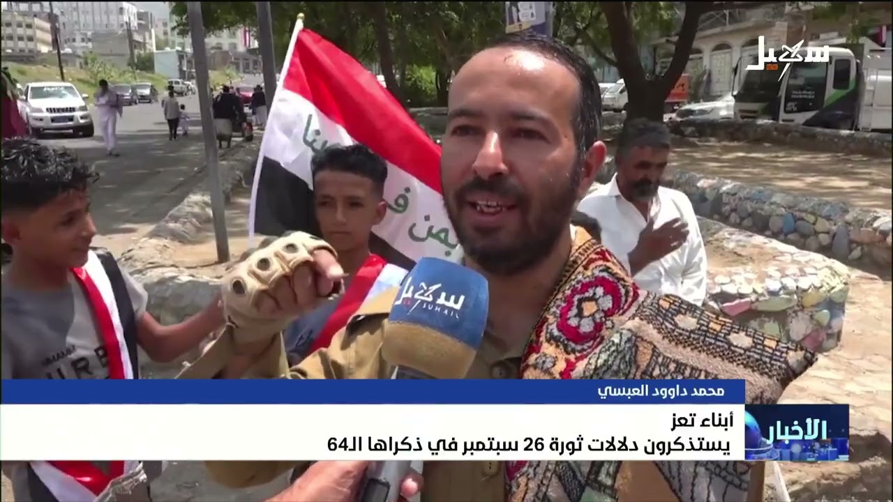 خطيب ساحة الحرية بتعز يدعو للتمسك بقيم الحرية والمساواة وأبناء تعز يستذكرون 