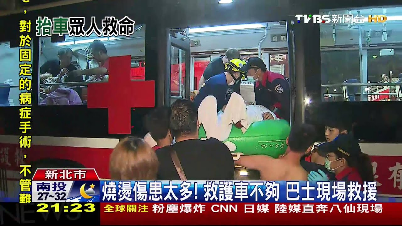 傷患太多!求助外縣市 1235人力馳援