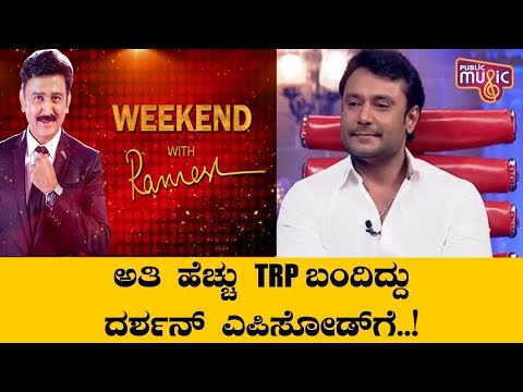 Darshan's Episode Has Got The Highest TRP In Weekend With Ramesh: Raghavendra Hunsur