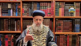 Parashat Mishpatim: The Sanctity of Torah Law Judgment - Maran HaRishon LeZion Rabbi David Yosef (מוסדות יחווה דעת) - התמונה מוצגת ישירות מתוך אתר האינטרנט יוטיוב. זכויות היוצרים בתמונה שייכות ליוצרה. קישור קרדיט למקור התוכן נמצא בתוך דף הסרטון