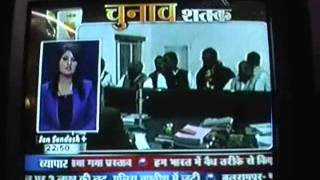 Jalaun news- Sapaa Ke Teeno Pratyaashoyon Ne Kiya Namanakan- Sanjay Gupta ( Orai).wmv