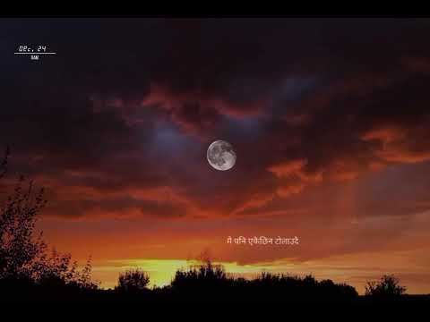 maya junalai - bekcha