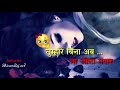 Bahut Pyar Karte Hain Tumko Sanam Status 30 Second Lyrics Status