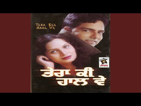 Tera Kee Haal Ve