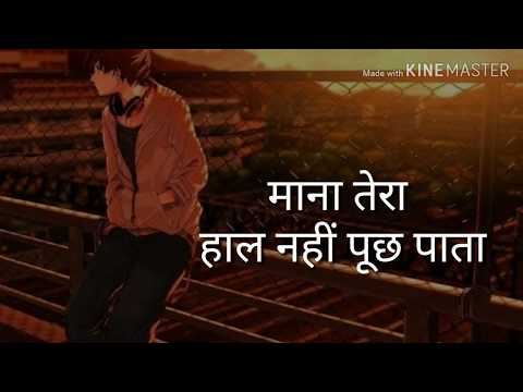 download lagu mp3 mp4 Girlfriend Ko Manane Ki Shayari, download lagu Girlfriend Ko Manane Ki Shayari gratis, unduh video klip Girlfriend Ko Manane Ki Shayari