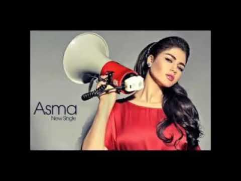 Assma -Ana Maly