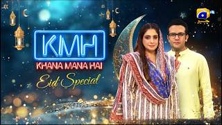 Khana Mana Hai Eid Special Promo | 1st Day of Eid at 11:00 AM only on Har Pal Geo