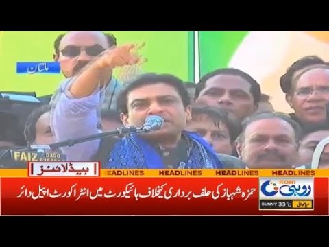 6pm News Headlines | 28 April 2022 | Rohi