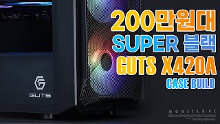 몬스타 가츠 X420A (블랙)_동영상_이미지