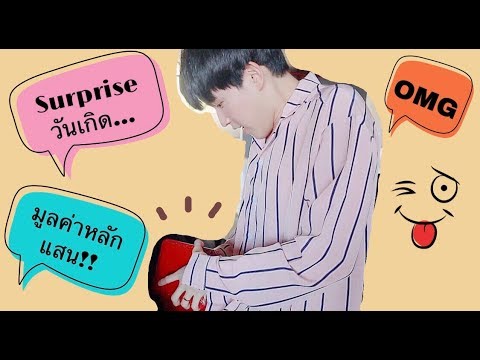 คลิกเพื่อดูคลิปวิดีโอ