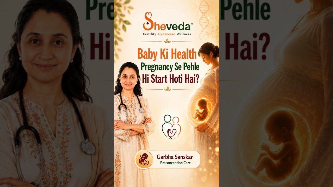 Baby Ki Health Pregnancy Se Pehle Start Hoti Hai?