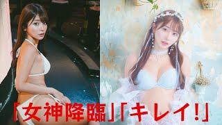 大人気ショーガール･まいかさん、プリンとした美ヒップあらわな三角ビキニ姿を公開