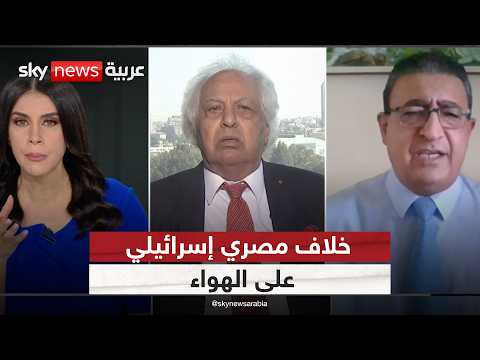 فيديو | خطوة مفصلية.. هل يغير التدريب المصري للقوات الفلسطينية من معادلة حرب غزة؟ | #ستوديو_وان_مع_فضيلة