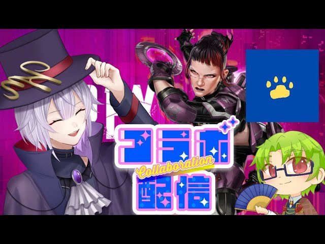 【 #APEX 】今日も今日とて楽しく遊んでいくぞ!!ｗ/アオイヌさん、秋ノ原さん