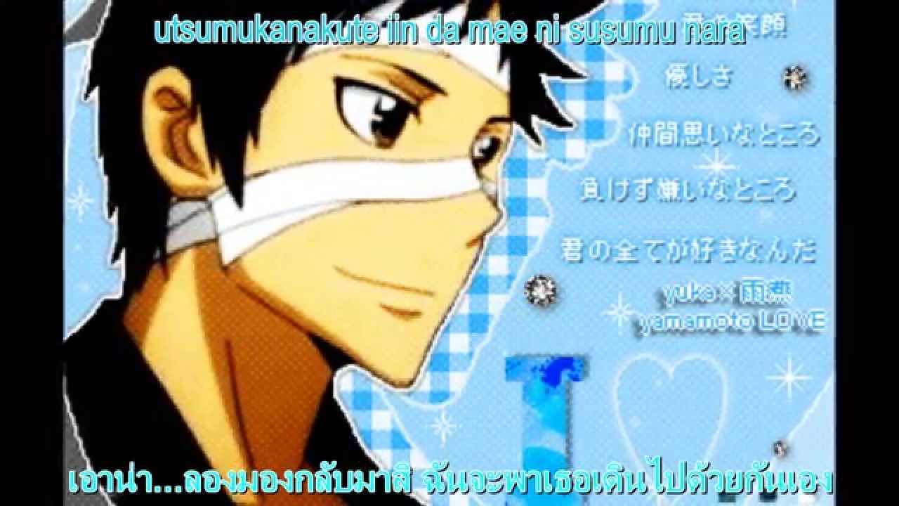 [Lyrics - thaisub] katekyo hitman reborn - Ame no Message(Yamamoto Takeshi)