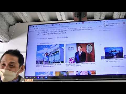 メディア社会学科 2023.2　月刊未来トレンド講座（第169回前田世界経済時事教室）①