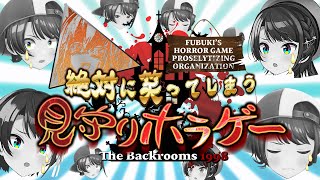 - 【感情破壊】「叫んではいけない」が「笑ってはいい」ホラゲーを布教された大空スバルさんと愉悦する白上フブキさん【ホロライブ切り抜き/大空スバル/白上フブキ/大神ミオ】