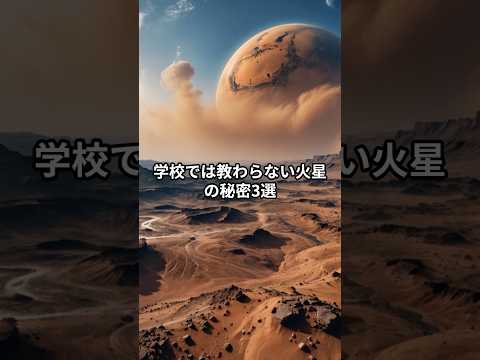 NASAの火星ミッション:奇妙な石のパズルの研究者たち