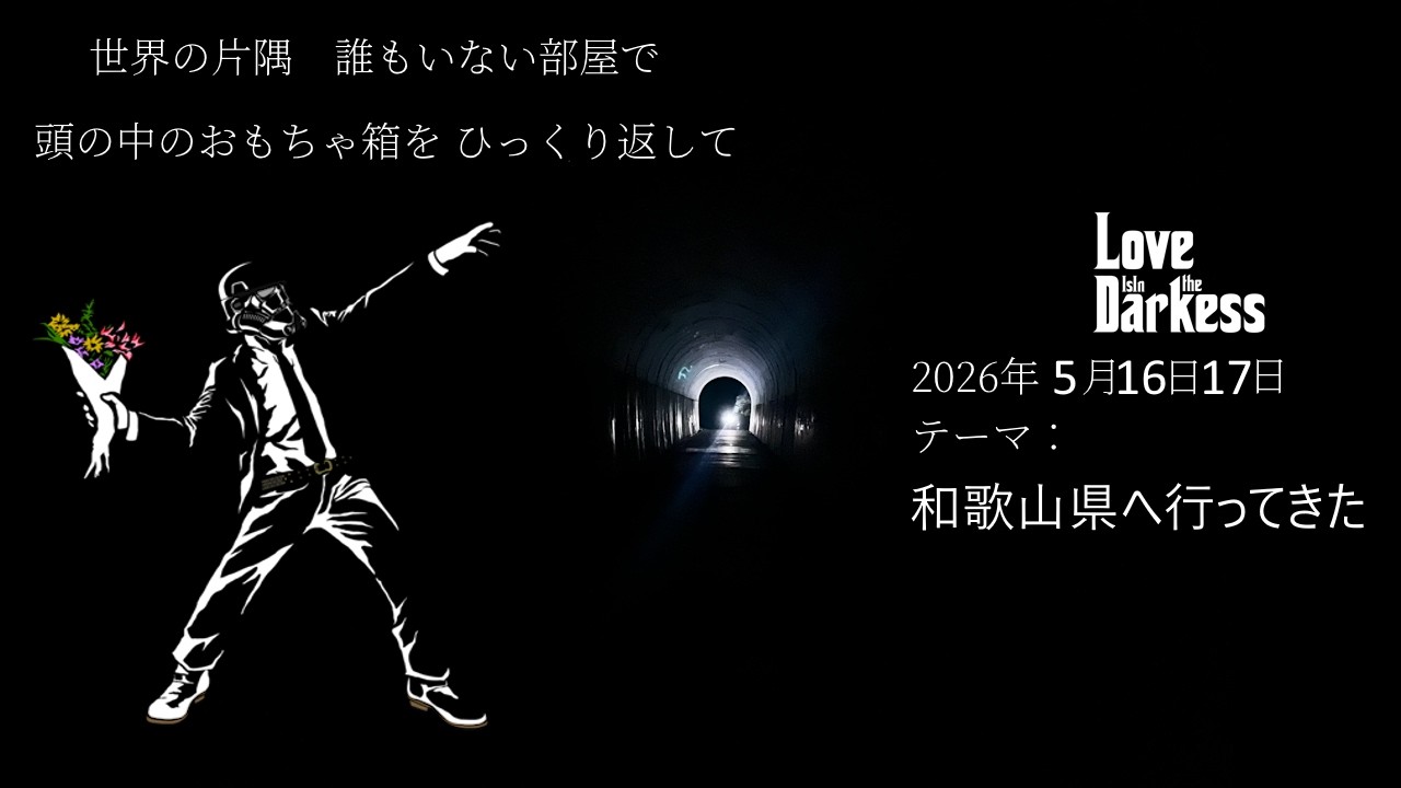 YouTubeサムネイル