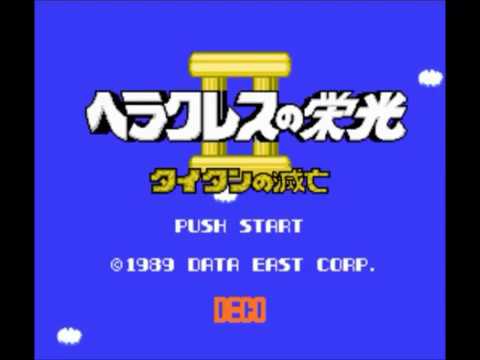 【FC】ヘラクレスの栄光II タイタンの滅亡