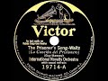 1925 International Novelty Orchestra - The Prisoner’s Song (Vernon Dalhart, vocal)