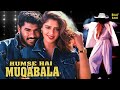 Humse Hai Muqabala Hindi Full Movie Prabhu Deva Nagma Vadivelu Action Romance Drama