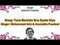 Tune Bechain Itana Ziyada Kiya Karaoke For Female Singers With Male Voice