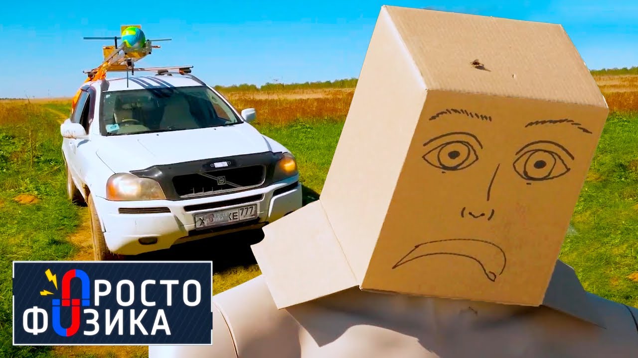 Первый закон Ньютона #01 Инерция - Просто физика с Алексеем Иванченко
