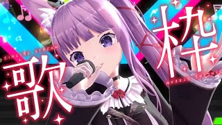 【 #歌枠 /Sing Stream】後夜祭！まだまだ熱は冷めないっ🥳【久遠たま】
