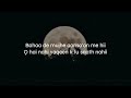 AUR - CHEHRE - Raffey - Ahad - Usama - ft. Taimour Baig (Lyrical Video) | Lyricism