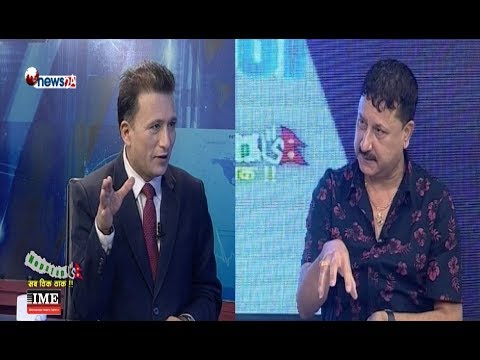 सुन तस्करीका ठृला माछाहरु कसरी उम्किन्छन ? : पूर्व डिआइजी केशव अधिकारी - CHHA PRASNA