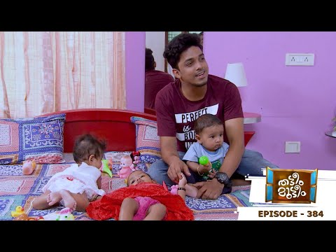 Episode 384 | Thatteem Mutteem | Finally, Rosamma is back!