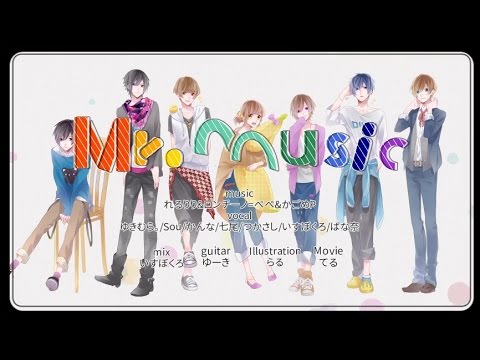Mr music 歌ってみた【ゆきむら。/Sou/かんなちゃろ/七尾/つかさし/いすぼくろ/ばな奈】