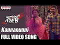 Kannanunni Video Song Ente Peru Surya Ente Veedu India Video Songs Allu Arjun Anu Emannuel