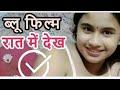 Blue Film 2 Hindi Me Seaport My YouTube Channel