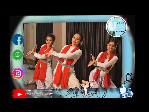 Sarwajit Srivastav Ganesh Vandana choreo
