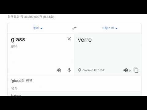 「프랑스어」의 한국수어 표현